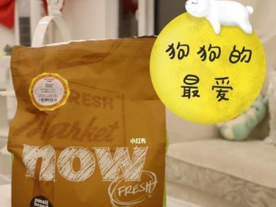 幼犬不能吃泡软的狗粮！（为什么？如何选择合适的狗粮？）