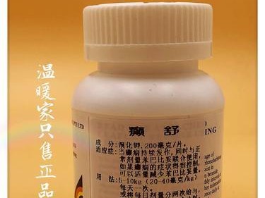 狗狗痉挛症（详解狗狗痉挛症的症状，为你的宠物提供适当的帮助）
