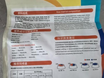 幼犬过渡至硬狗粮的最佳时间和方法（健康成长需要适时的饮食转变，）
