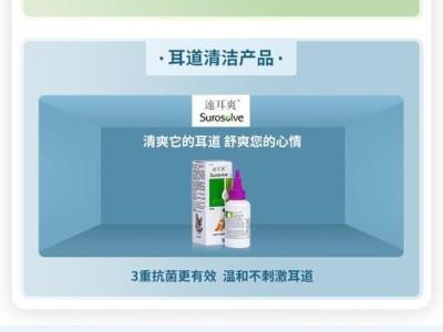 比熊犬驱虫方法及药物选择（保护你的比熊犬免受虫子的侵害）