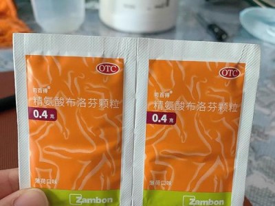 阿拉斯加胃炎的治疗方法剖析（针对阿拉斯加胃炎的药物治疗及）