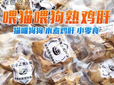 给狗煮肉的最佳时间