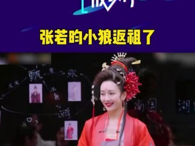 张若昀的哈士奇之死（明星养宠物，责任与选择）