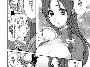 狗吐黄水的原因、药物治疗及预防措施（探究狗吐黄水的原因和可行的治疗方法，以及预防措施）