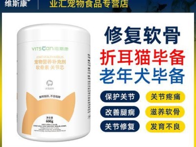 以折耳猫吃什么软骨素为主题的调查研究（揭秘折耳猫的软骨素需求量及最佳补充途径）