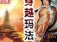 以巴西龟幼龟的饮食习性（以巴西龟幼龟喜欢吃什么？）
