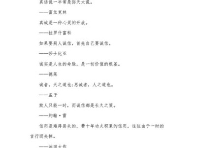 拉罗果鹟的饲养方法（打造舒适的家园，让小鸟快乐成长）