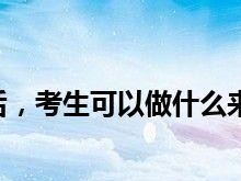 如何纠正比熊犬听到铃声乱叫？（针对宠物狗的铃声训练技巧和方法）