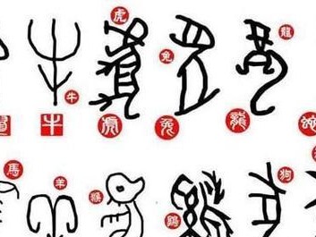 以买单迎狗作嬉戏—生肖文化的传承与演绎（十二生肖中的狗在买单文化中扮演的角色）