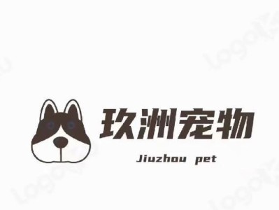 博美狗护食咬人解决方法（如何处理博美狗护食咬人情况？）
