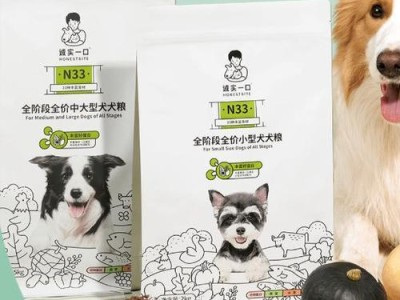 一般品牌狗粮的选择与注意事项（了解一般狗粮的成分，选择合适的食物供给宠物营养）