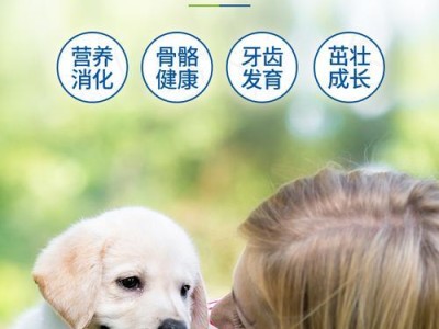 如何选择适合宠物的猫狗宠物奶粉（宠物主如何为自己的猫狗选择合适的奶粉）