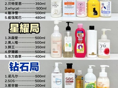 猫咪沐浴露的选择与使用（了解猫咪的需求，选对适合的沐浴露）