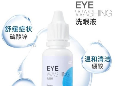 狗狗眼睛红肿应该如何处理？（为你的宠物提供最佳的眼部护理）