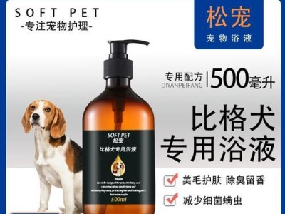 比格犬刚出生能否洗澡？（宠物健康需谨慎，注意洗澡时间）