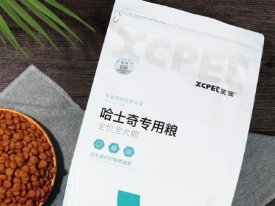 哈士奇两个月应该如何合理饮食？（宠物主人必看，为宠物健康保驾护航！）