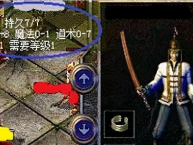 猫为什么吃东西会流泪？（解析猫流泪的原因及如何处理）