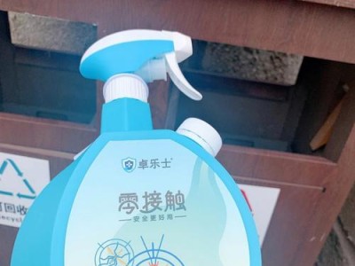 小狗驱蚊的有效方法（保护宠物免受蚊虫侵扰的技巧）