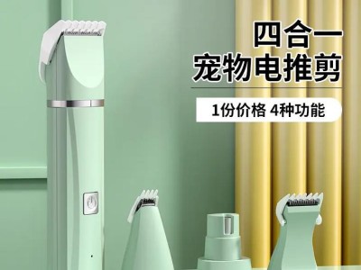 如何使用宠物狗剃毛器（让你的宠物变得更美丽）