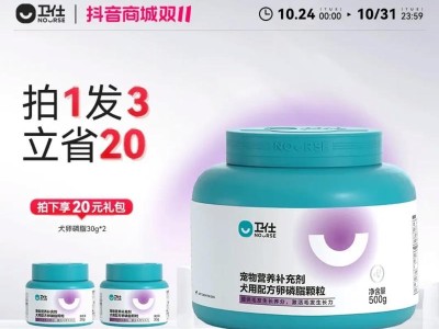 探索宠物卵磷脂的品牌选择（了解宠物卵磷脂的牌子及其）