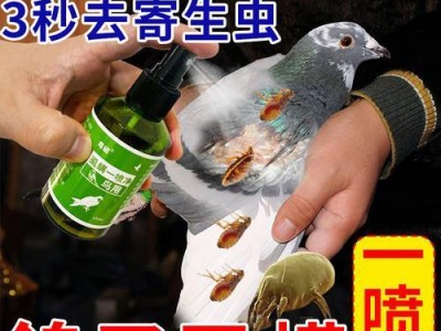 探究以鳞屑型螨虫用药方法（选择正确药物治疗鳞屑型螨虫感染的关键）
