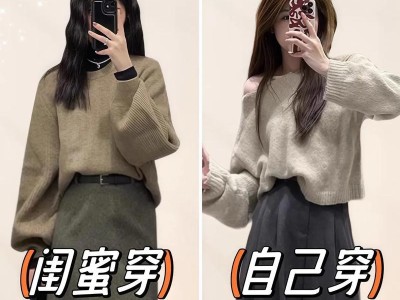 初冬时节穿衣指南（保暖又时尚的冬季服装搭配）