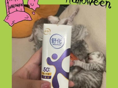 猫喝什么奶最好？（为你的猫提供适合的奶源选择）