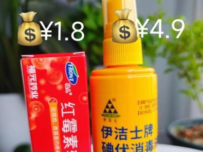 如何治疗柯基犬皮肤感染病？（细菌感染导致的柯基犬皮肤病治疗方法）