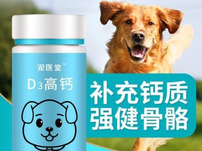 狗产后不吃食的原因及解决方法（缺钙是产后狗不吃食的可能原因）