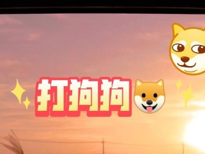 狗为什么会咬陌生人？（探究狗咬陌生人的原因及预防方法）