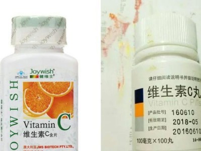 探索维生素C的品种和功效（多样品种的维生素C供您选择）