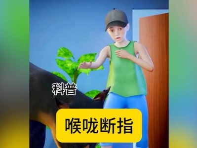 狗狗喉咙卡住的症状及应对方法（如何判断狗狗喉咙是否卡住？紧急情况下该如何处理？）