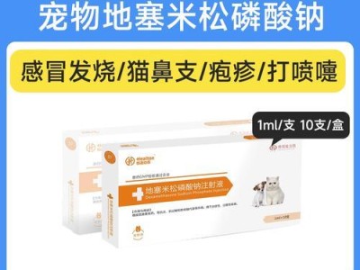 热狗狗咳嗽的原因及药物治疗方法（了解狗狗咳嗽的常见原因，选择正确的药物治疗）