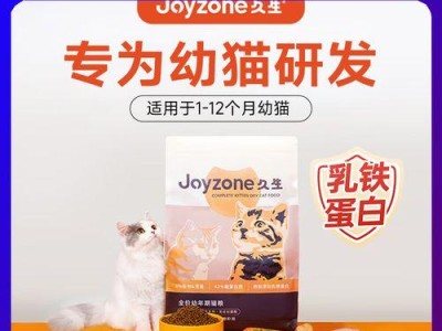 什么猫粮会让猫咪长胖？（揭秘猫粮的胖化秘密及如何选择适合的猫粮）