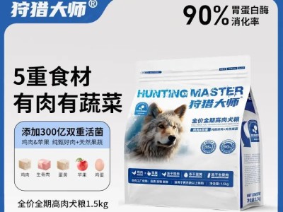 泰迪犬的理想狗粮品牌（以泰迪喂养哪个牌子的狗粮好？）