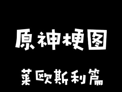斯开岛梗饲养指南（掌握这些技巧，让你的宠物健康茁壮成长）