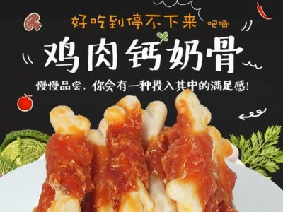 狗狗爪子骨折应该吃什么（了解狗狗爪子骨折后的饮食需求）