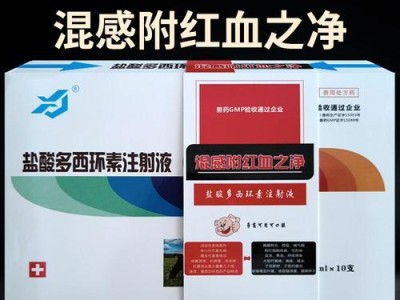 以焦虫病需打多久针？（治疗以焦虫病所需的时间及疗程安排）