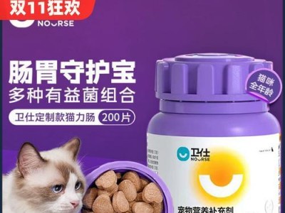 小猫的健康之道（了解小猫的肠道健康，从益生菌开始）