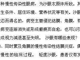 泪水不止，眼睛为何流泪？（探索眼泪背后的原因与解决方法）