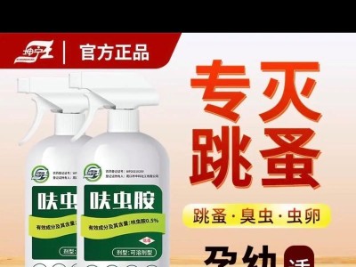 狗狗打虫药后的注意事项（宠物健康、虫虫无忧）