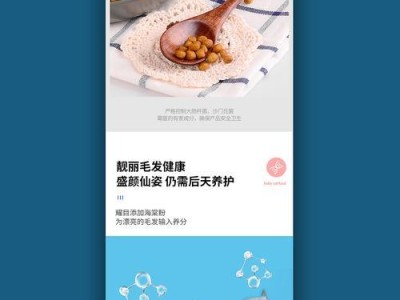 探讨以宠物全价食品的重要性（宠物健康离不开全价食品）