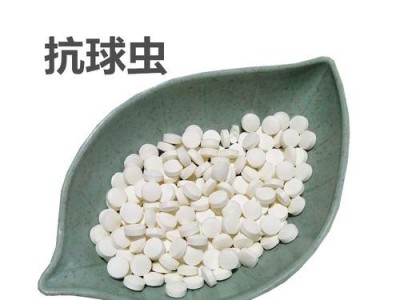 球虫驱除的药物选择及使用方法（用药攻略，轻松解决球虫困扰）