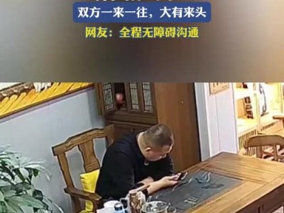 如何与宠物狗建立良好沟通关系（掌握正确姿势，让你和狗狗成为最好的朋友）