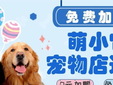 开宠物店需要学什么？（宠物店创业需要掌握的知识和技能）