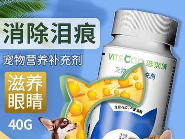 如何有效处理英短猫猫泪痕？（宠物爱好者必看，照顾英短猫的秘诀揭晓！）