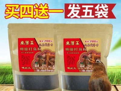 以画眉喂什么料比较好？（选择适宜的饲料为画眉提供营养均衡的食物）