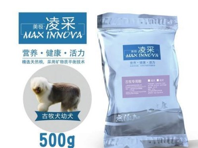 正确饲养古牧的要点（注意事项及关键问题）