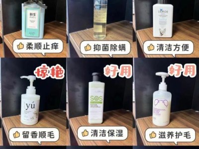 狗狗洗澡的6大讲究（宠物洗澡须知，避免踩雷）