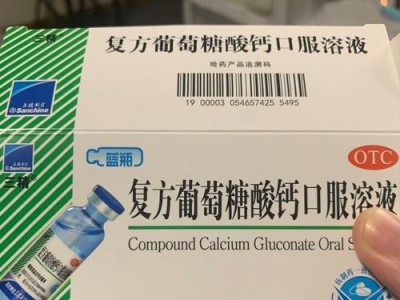 狗狗是否需要补钙？（补钙量的正确计算与注意事项）